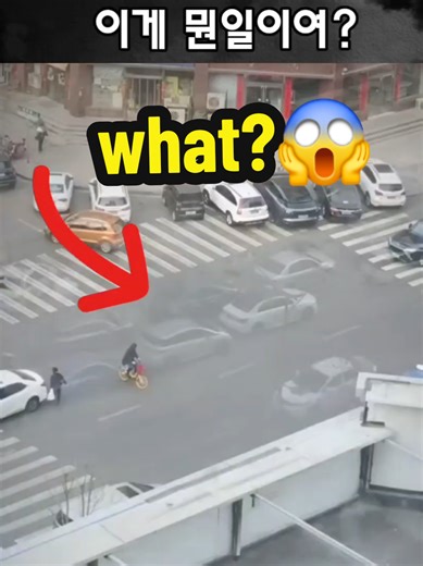 매트릭스 현상인가요? #matrix #bug #glitch #미스테리 #공포