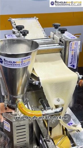 Automatic Samosa making machine "अब हर घंटे सैकड़ों समोसे – मशीन से बने झटपट"