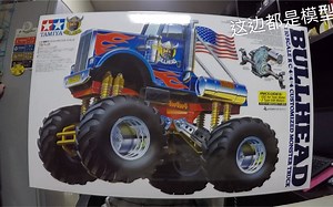 TAMIYA RC 58535 BULLHEAD 牛头 大脚 开箱