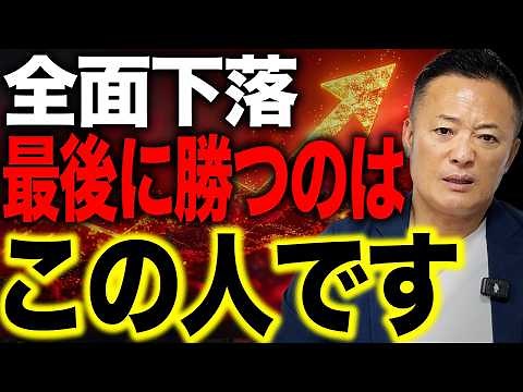 [US Stock Market Analysis] 2026: A Turning Point for US Stocks!? We Explain the True Future of Te...