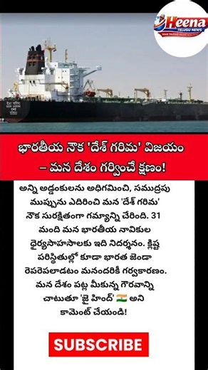 JaiHind #IndianNavy #IndianArmy #ProudIndian #DeshBhakti #IndianSoldiers #RespectOurForces #Nation