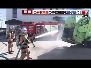 [Danger] Lighters and gas canisters explode in garbage trucks, people may be caught in the explos...