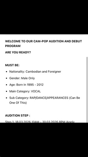 បើមានខុសកន្លែងណាសូមអភ័យទោសផងណា🙏 #thezeroproject #survivalshow #campopaudition #campop #malegroup @THE ZERO PROJECT @The Zero Project Fan @The Zero Project Fan