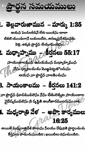 DAILY PROMISES #SHORTS#TRENDING#WHATSUPSTATUS #christiansong #jesus