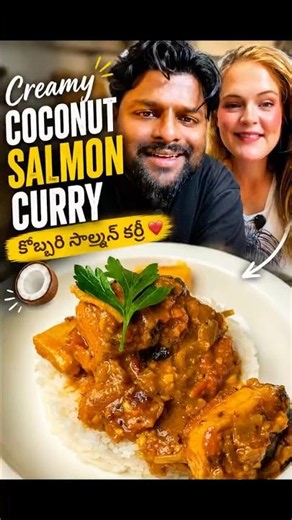 Coconut Salmon Curry🍣 తెలుగు స్టైల్‌తో! 🇮🇳 #coconutfishcurry #salmon #curry #cooking #indianfood