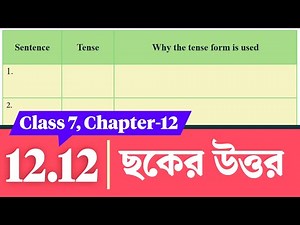 Class 7 English Chapter 12.12 Question Answer || ছকের উত্তর || Courstika