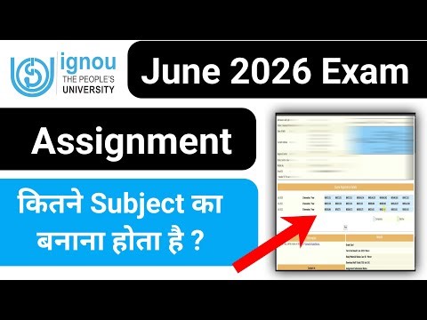 IGNOU Assignment June 2026 Exam कितने Subject का बनाना होताहै ? IGNOU June 2026 Exam