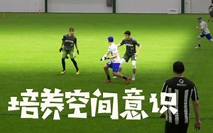 如何培养空间意识