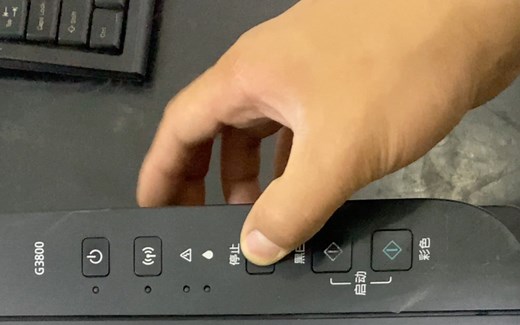佳能3800报错5B00，手动清零
