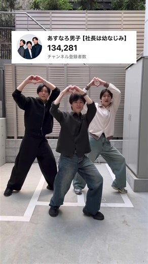 あすなろ男子と幼なじみ