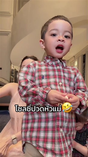 ต้าวแฝดโซลโมเน่: คู่แฝดสุดน่ารักที่คุณต้องรู้จัก