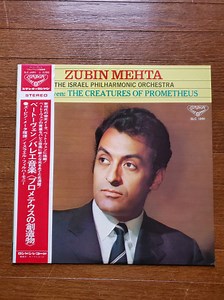 Beethoven / Zubin Mehta / The Israel Philharmonic Orchestra - The Creatures Of Prometheus