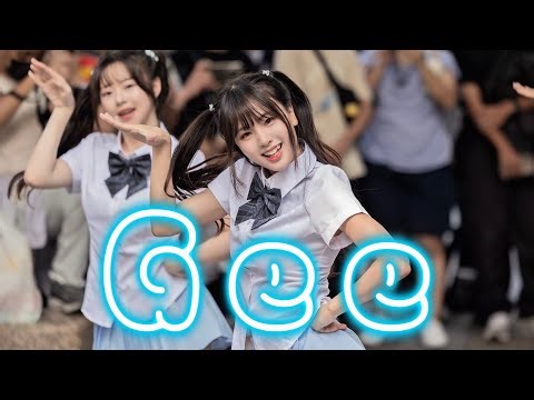 [4K] 251012 Fubon Angels mini KPOP Dance Cover 許芸 Jenny - Gee (Girls' Generation) focus fancam