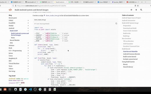 ebpf  android avd  cvd 内核定制 开发环境搭建一