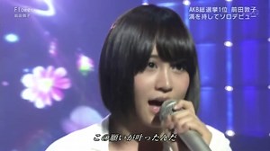 Maeda Atsuko - Flower [live]