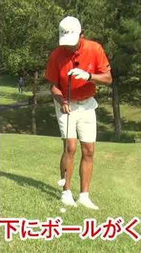[Try This] How to Hit Fault-Free Shots from a Downhill Lie #Approach #GolfLesson #Golf #DaisukeSe...