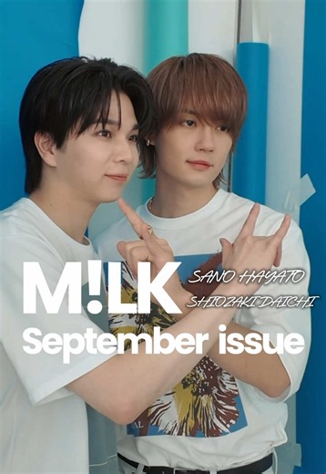 M!LK佐野勇斗＆塩﨑太智 ノンノ9月号特別版カバー＆10ページ特集