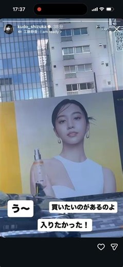 工藤静香 木村拓哉 Kōki Cocomi @kudo_shizuka @takuya_kimura_takuya @koki @cocomi_553_official