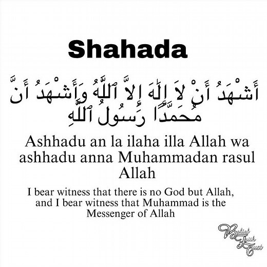 Shahada Recitation: Understanding the Islamic Faith