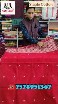 Staple Cotton Mekhela Sador New Collection✨ || Offer Price 💞 ☎️WP: 7578951367 TEZPUR #ZubeenGarg