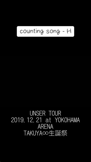 UVERworld - counting song - H | UNSER TOUR 2019 | YOKOHAMA ARENA