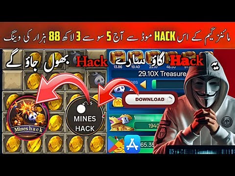 Mines hack 3 Patti free | Mines game hack trick 3 Patti free hack | mines hack mod APK Pakistan