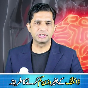 Recommended by Pakistan's top nutritionists and herbalists, Right Detox offers maximum results with zero side effects. 🔥 Avail Limited Time Offer NOW 🔥 👉 FREE Diet Plan 👉 FREE SlimTea 👉 FREE Delivery ✅ FAST Delivery ✅ Maximum Results ✅ Zero Side Effects 10 Lakh Happy Customers and Thousands of 5 Star Reviews. Order Today or dial 032-111-000-22 | Nutright