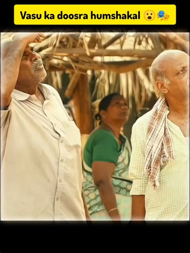 Doosra humshakal 😦 #viralvideo #movieclips #moviexplination