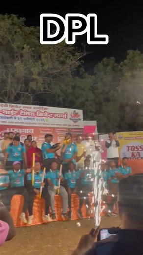 DPL Dharangaon primium league win the match class 11 #editing #Cricket #cricket_shayari#subscribe