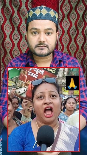 Beautiful message of Hindu Muslim unity 🙏❤️ #shorts #shortsfeed