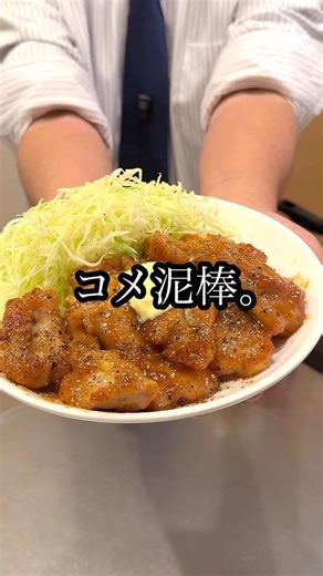 【鶏むねガリバタ醤油焼き】どう考えても白米5杯いける。