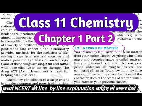 nature of matter,class 11 chemistry chapter 1,ncert line by line explanation,part 2,ncert portal