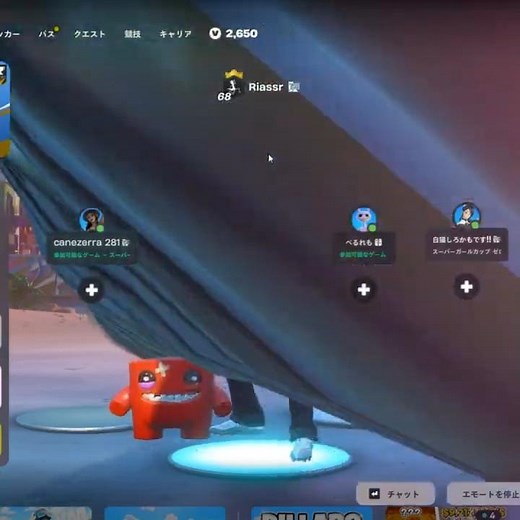 There's an emote this season that makes you grow huge too lol #Fortnite #shorts