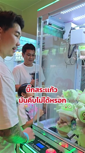ถอดคำพูดเดียวนี้!! 🤣 #บิ๊กสระแก้ว #ญดาพารวย #รถแท้คนแท้ #ดีที่สุดสระแก้ว #รถมือสองสระแก้ว