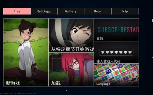 【SLG安卓游戏】火影女忍训练师（Kunoichi Trainer） V0.22.1