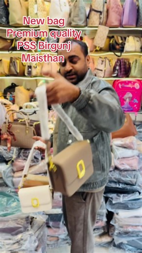 New Arrivals: Premium Quality Bags from PSS Birgunj Maisthan