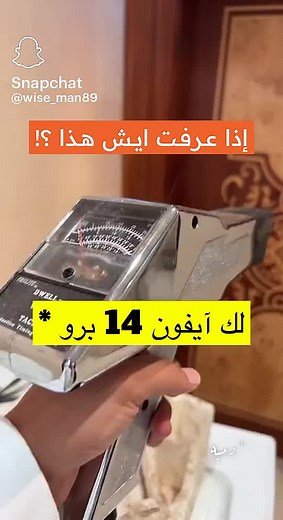 Relax|بدر الرشيدي على TikTok