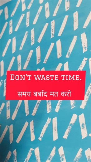 USE OF DON'T // GENERAL ENGLISH // SPOKEN #spokenenglish