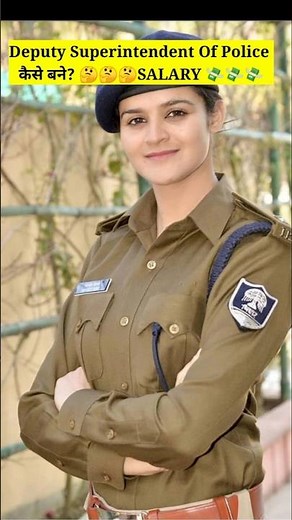 Deputy Superintendent Of Police [DSP] Kaise Bane | Full Guide 2025
