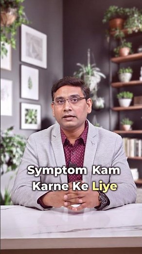 What is Postural Hypotension? How to Reduce Its Symptoms | Dr Ravindra Sawarkar
