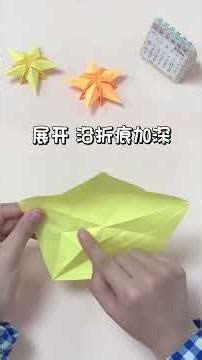 Three-dimensional pentagram tutorial Three-dimensional pentagram origami tutorial is comin