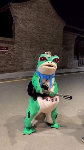 Funny frog 😂😂 #funnymemes #comedy #funnyvideos #meme #like #funny #memes #love #dank #lmao #memesdaily #cute #laugh #dankmemes #viral #follow #lol #humor #jokes #dailymemes | Funny Frogs