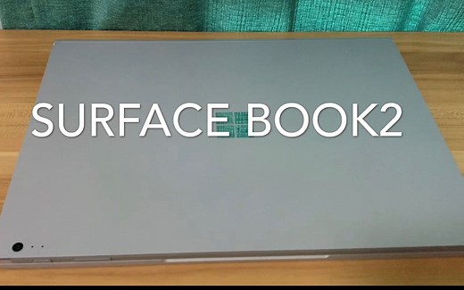 surface book2是否可以二合一？超全使用经验分享