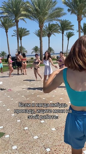 Working as an Animator in Egypt