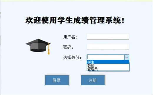 【java项目】2025最新！期末毕业设计，学生成绩管理系统！附源码 视频 文档！手把手教学，一小时搞定，毕设简历必备项目_java项目_web项目_网站搭建