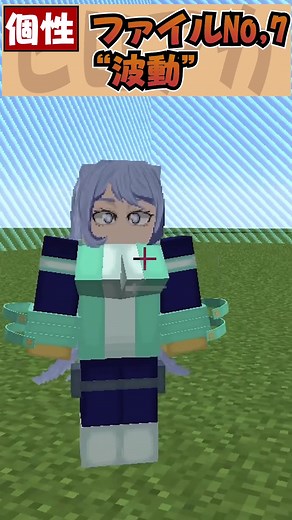 マインクラフトでのヴィラン実況！自作modを使った波動ねじれのヒーローアカデミア