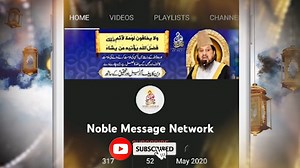70K views · 71 reactions | Click and Watch on Noble Message Network Official Youtube Channel Remember to SUBSCRIBE and click the BELL icon for all updates and upcoming releases. https://www.youtube.com/channel/UCmb7gcr21MRZ542nTA8OWJA | Noble Message Network | Facebook