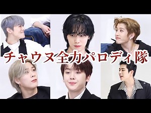 【ASTRO/日本語字幕】～公開演技オーディション開催～