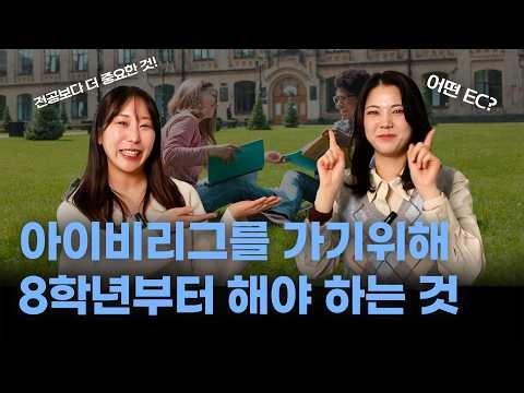 [EN/KO] 8th graders who want to go to medical school, choosing this major will lead to failure.