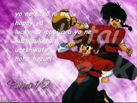 Sweet Soul Lyrics - Ranma 1/2 Theme Song